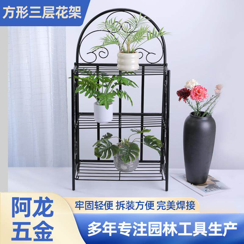 方形三层架花架 阳台花架落地式置物架室内拼接花架子 花盆架