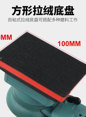 机欧维尔OW812气方形动磨光砂纸机砂震机打磨机抛光磨灰拉IXR绒底