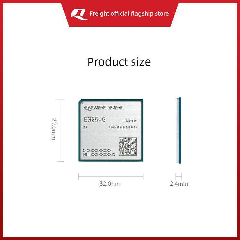 移远EG25全球频段物联网4G全网通CAT4无线通讯网关远程控制模块