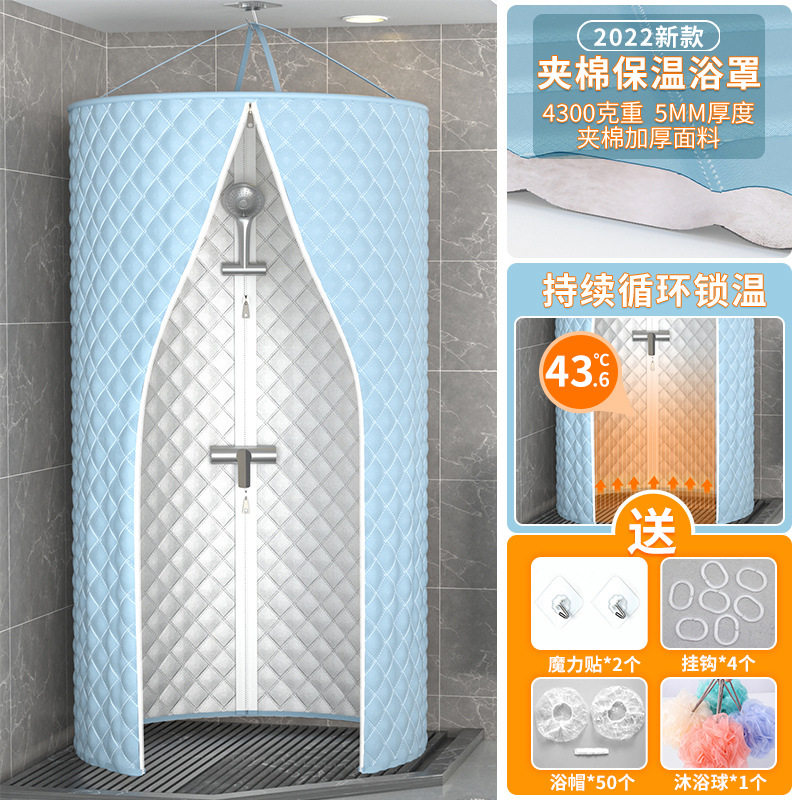 保温帐蓬洗澡防寒浴罩保暖洗澡浴罩冬季熏蒸卫生间暖冬儿童挡风