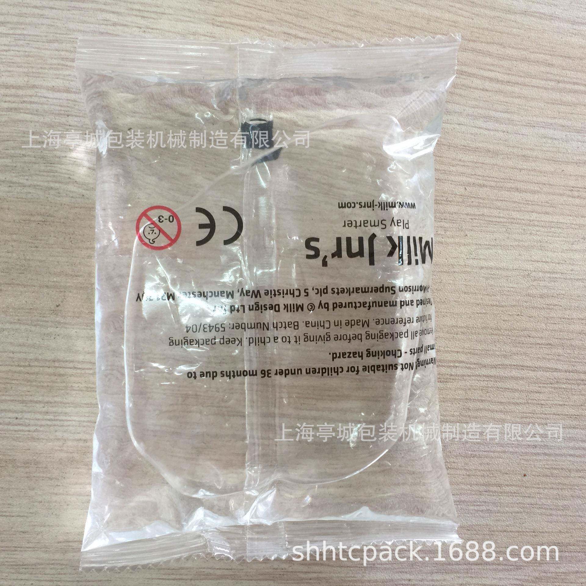 销售酒精黄氏霜高速锯齿连袋包装机面霜全自动液体酱体包装机