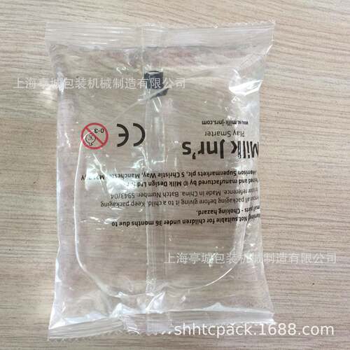 厂家供应250克生物制冷冰袋包装机蔬菜保鲜冰袋全自动包装机