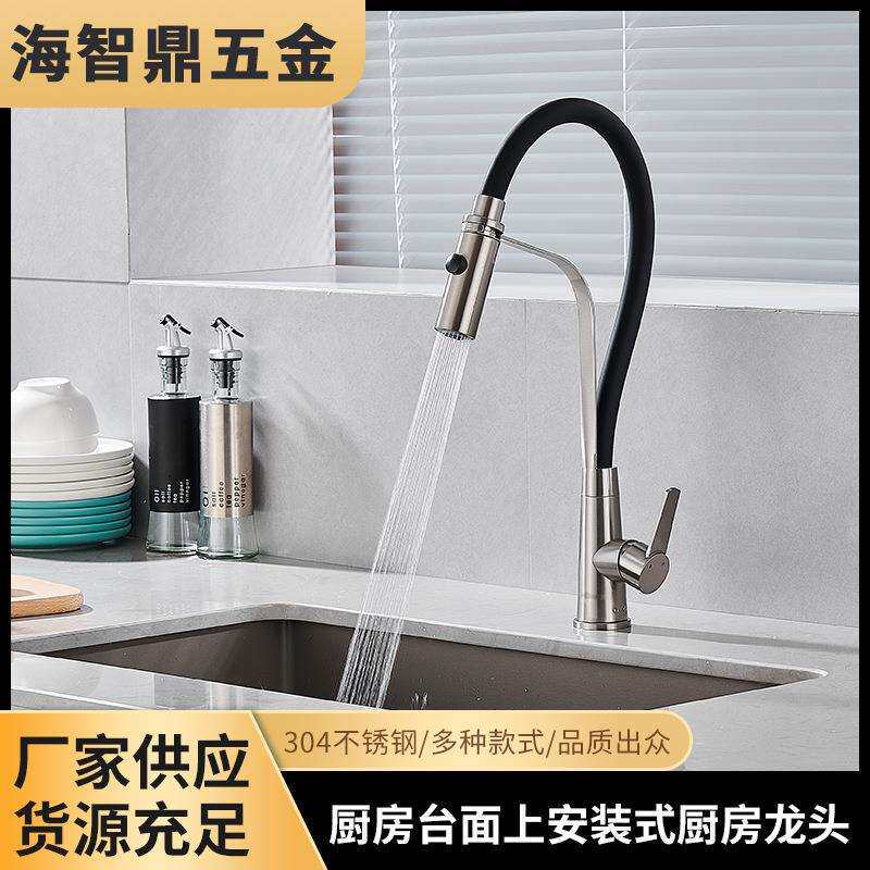 现代简约家用厨房洗菜池台面上安装式出水流畅厨房龙头安得快龙头