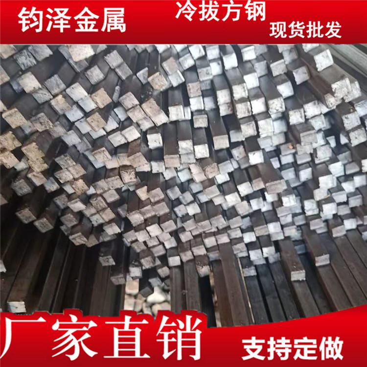 现货零售各种型号冷拔方钢冷拉方钢产品尺寸精密表面光滑无瑕疵