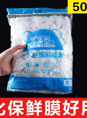 No-tear, thickened, and oversized cling film covers, special
