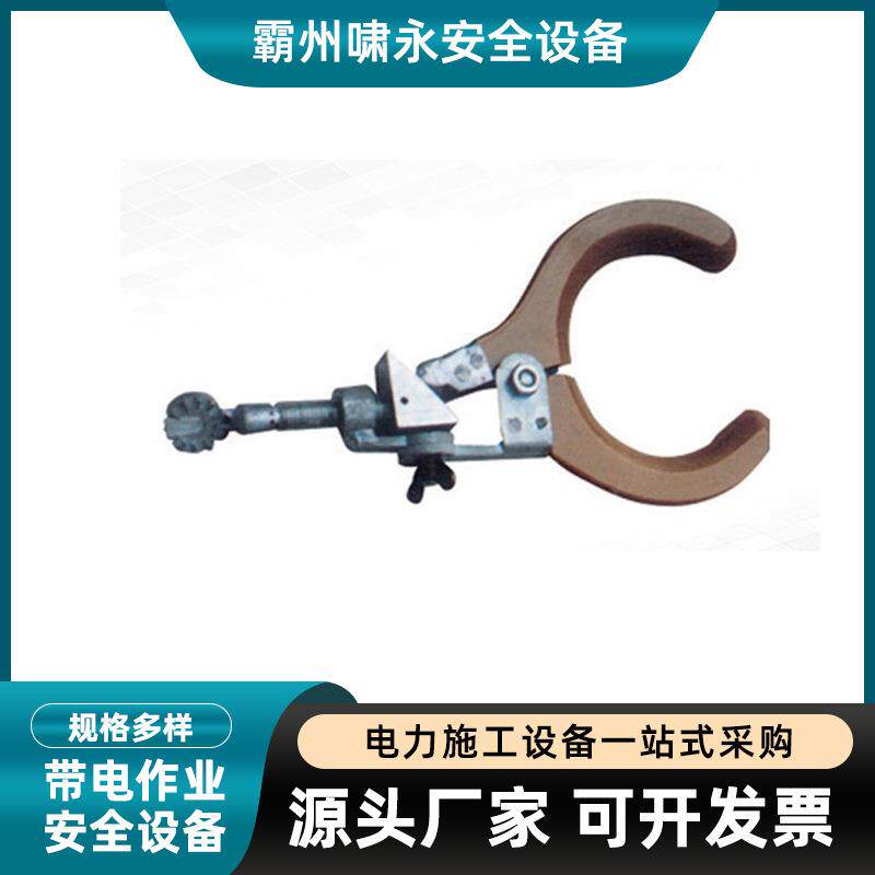 多功能操作杆耐张取瓶器高压输电线路取瓶夹绝缘扶瓶器绝缘夹钳