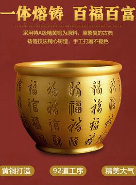 黄铜百福米缸聚宝盆招财聚财香炉家居装饰存钱罐店铺客厅家用摆件