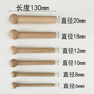 洞洞板实木配件大全木棍火柴棍通用圆孔木棒木质挂件层板挂钩收纳