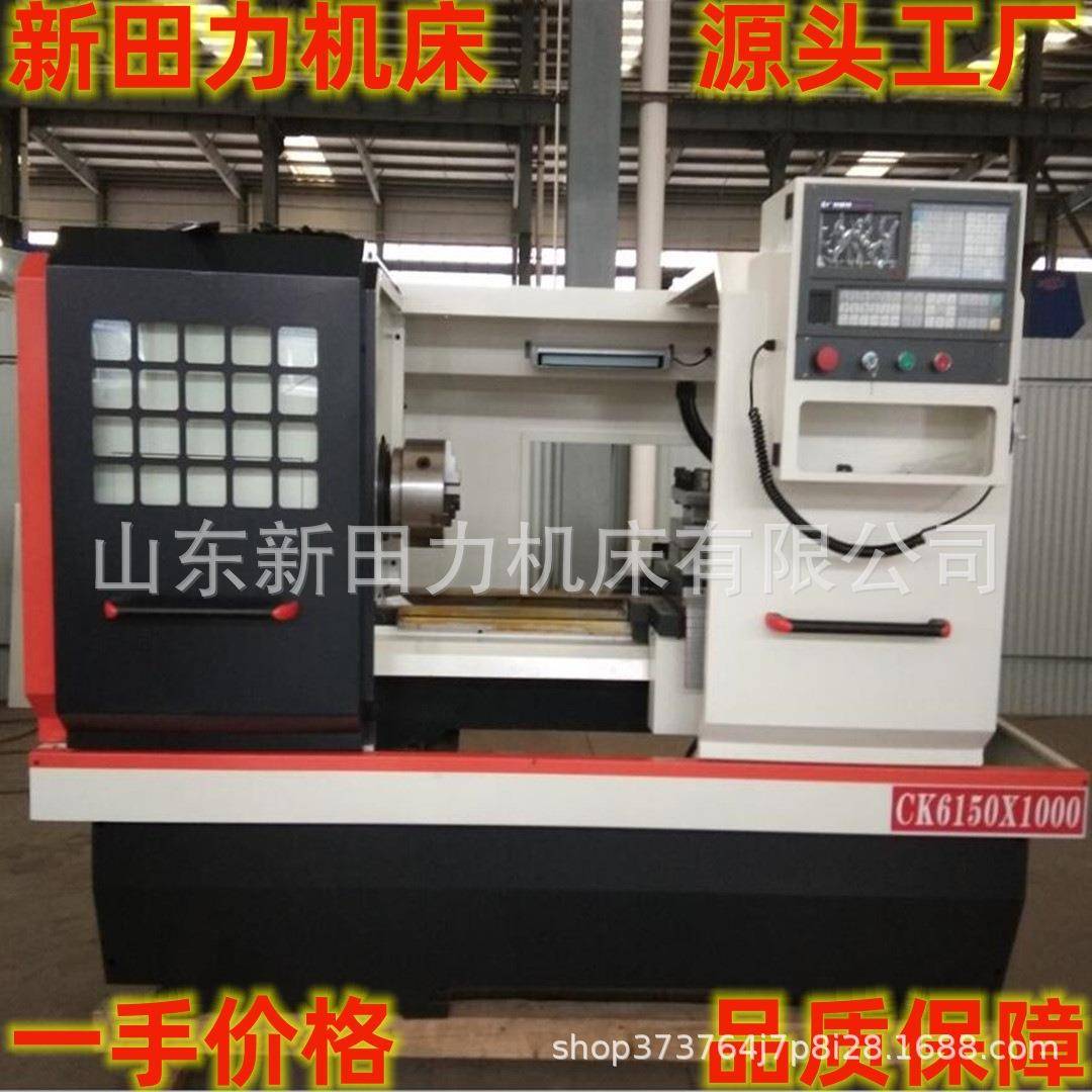 CK6150-1.0米数控车床精密CNC宽轨平床身数控车三档变速档內无级