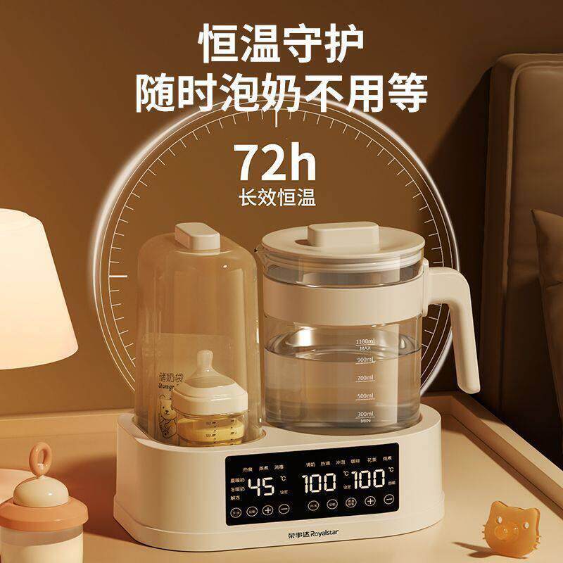 恒温壶奶瓶消毒一体婴儿专用热水壶温奶器二合一家用暖奶器
