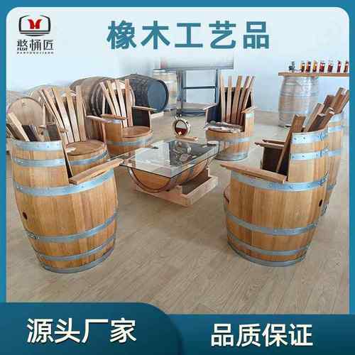 直销橡木椅橡木桌茶几创意橡木制品家具橡木工艺品