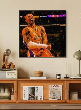 科比-画三版画装饰画油画NBA湖人球星海报客厅卧室男孩电竞房挂画