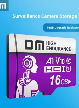DM大迈手机64g内存tf卡存储卡 监控摄像行车记录仪专用高速micros