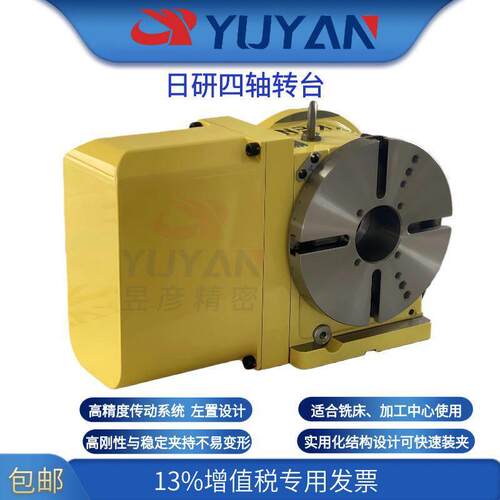 现货NIKKEN日研 数控分度转台 超硬蜗杆蜗轮 立卧两用 CNC202LSA