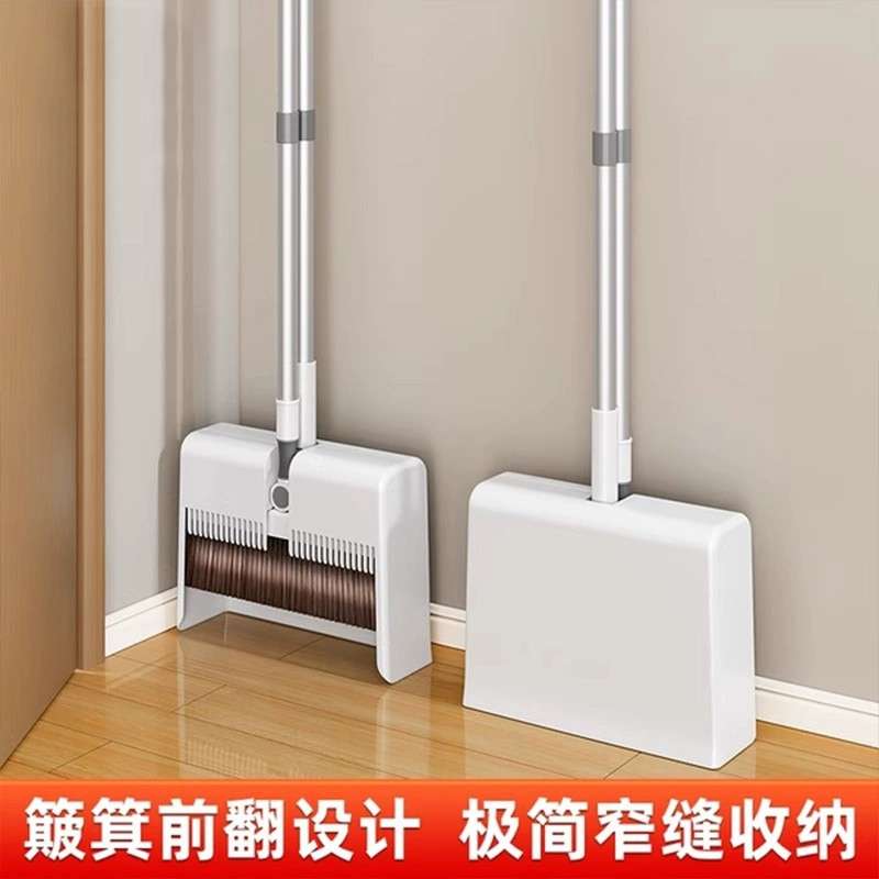 扫把簸箕家用套装捎扫帚新款2024组合不粘扫头发簸箕家用扫地笤帚