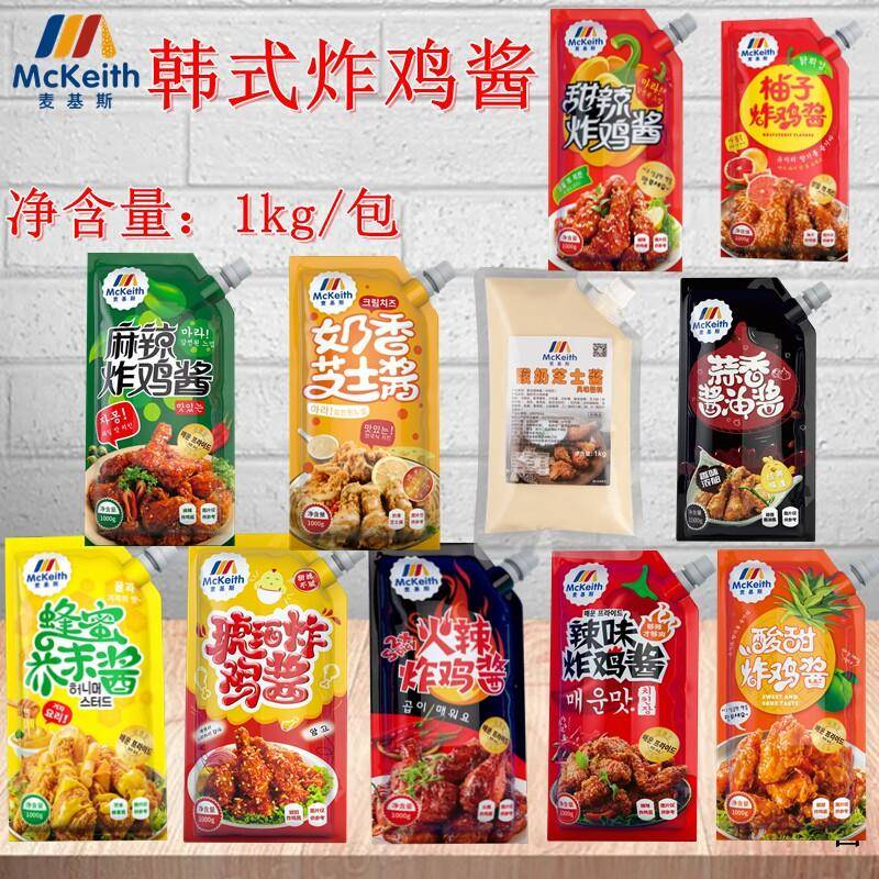 麦基斯蜂蜜芥末酱1kg 韩式奶香芝士蒜香甜辣味琥珀酸甜麻辣炸鸡酱