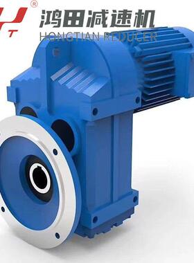 FF37-11.92-0.37W-M4减速机斜齿轮减速电机厂家直供规格