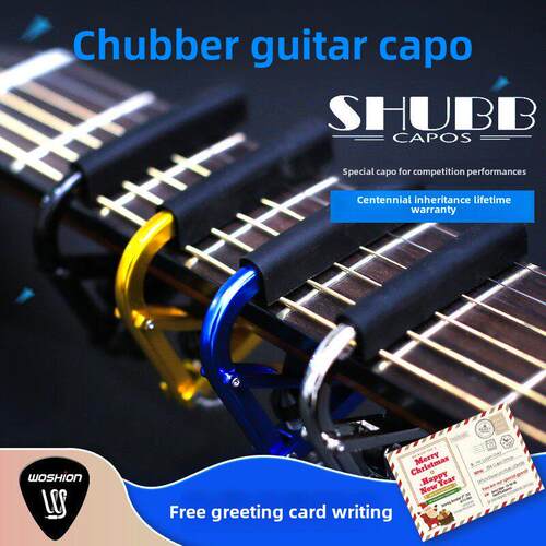 夏伯SHUBB电木吉他C1 L1 C2 C3 C5 L9尤克里里C7C8特殊变调夹