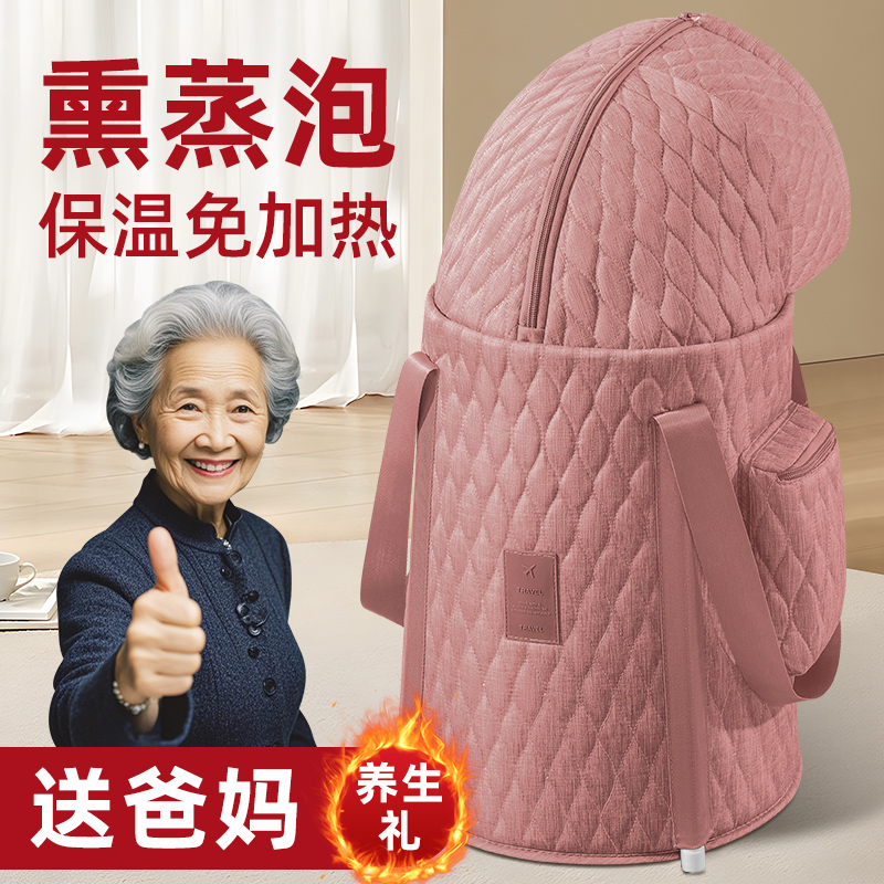 泡脚桶妈妈生日礼物送爸爸母亲实用送给父亲奶奶老年人长辈送礼物