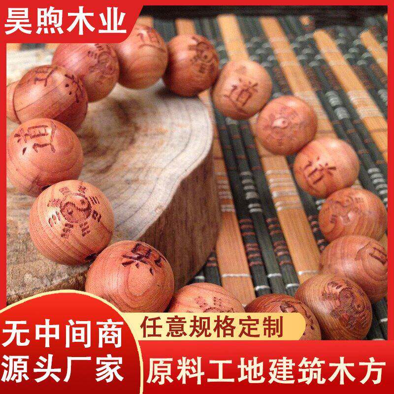 实木烘干板材红香柏红雪松大方稳定木木头方料木方条实木桌面板