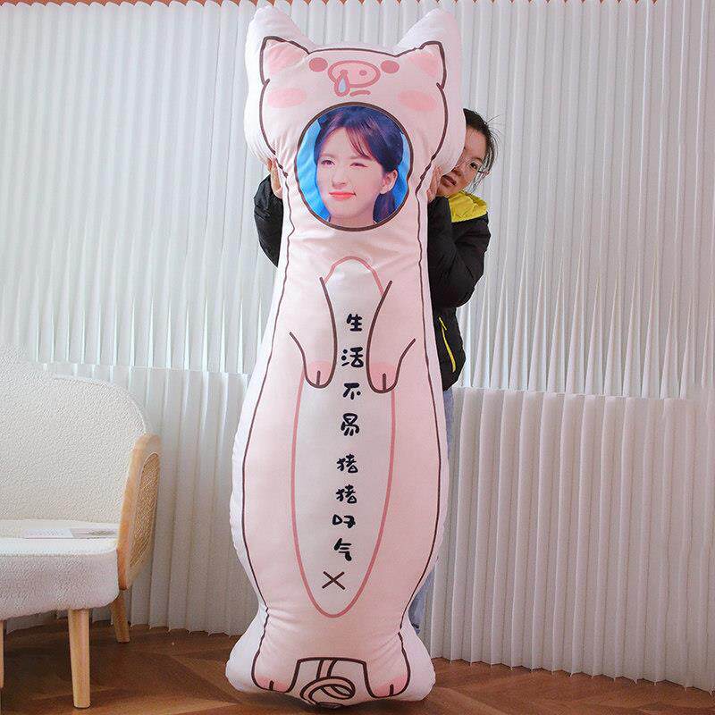 定制抱枕diy人形长条来图订做照片睡觉夹腿送男女友礼物头像靠枕