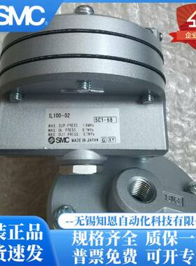 SMC增速继动器 IL100-02/IL100-03/IL201-02/IL211-02/IL220-02