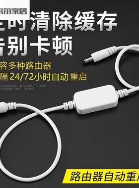 新一代路由器光猫优化器路由器光猫优化器网络卡顿小助手路由器智