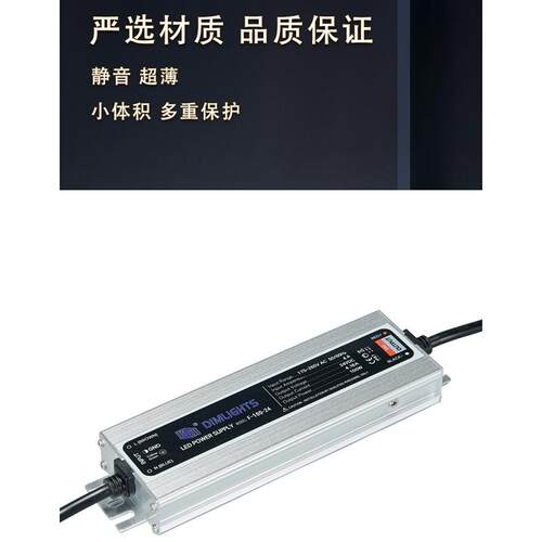 LEDIP67防水电源灯带户外亮化工程恒压12V24VLED驱动防水变压器