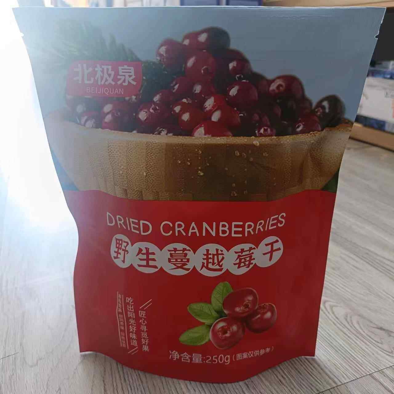半斤果干大兴安岭野生蔓越莓干红豆干酸甜小包装雪花酥烘焙独立