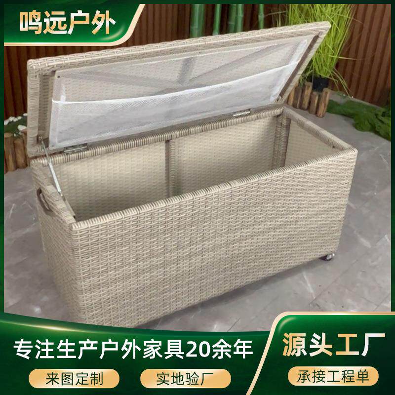户外阳台休闲储物箱藤编家具酒店可移动收纳筐庭院酒水仿藤收纳柜