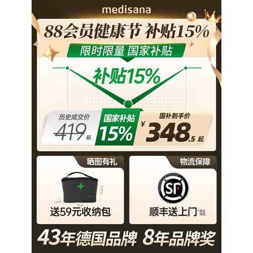 高档德肩国mdiana颈部肩膀肩颈按摩仪神器斜方s肌披揉捏e颈椎按摩