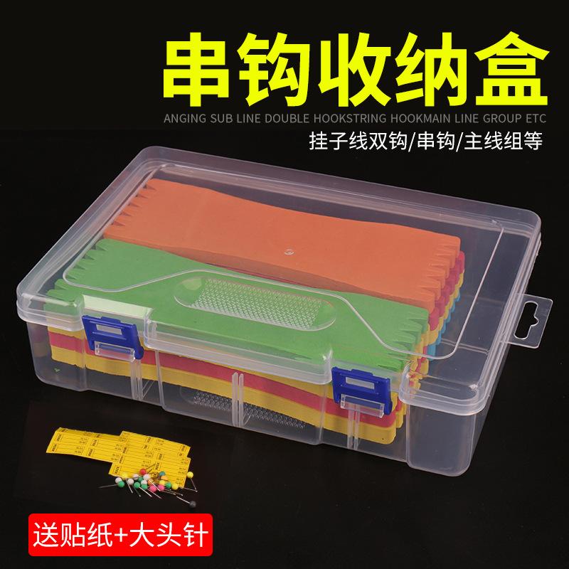 泡沫板收纳海杆路亚其他垂钓用品