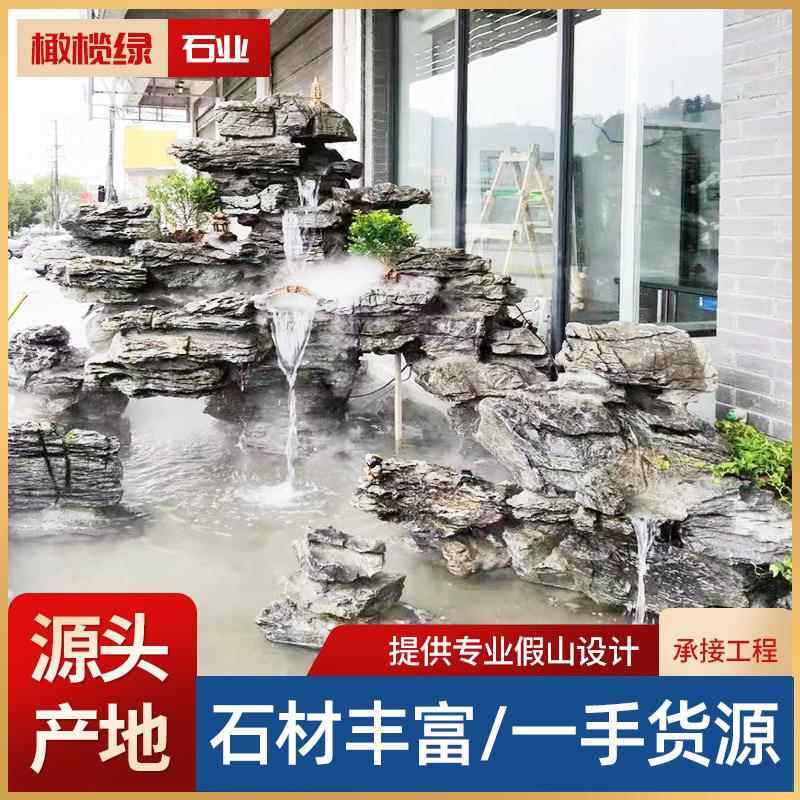 千层石假山园林设计安装 千层石头开采造景 驳岸水景假山庭院制作