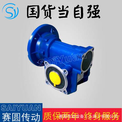 MVF110减速机MVF减速机体积小货期快