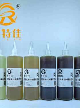 N10#20 304050100号机械油家用电机床导轨轴承齿轮润滑油散装机油