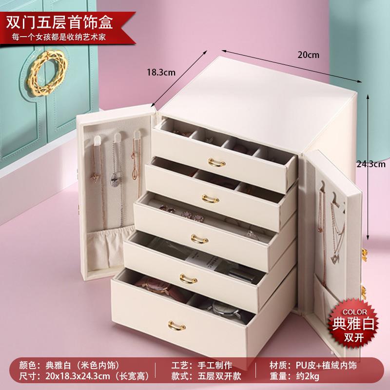 高档高档物首饰盒礼欧式流行时尚饰品收纳盒韩国日式珠宝箱质皮木