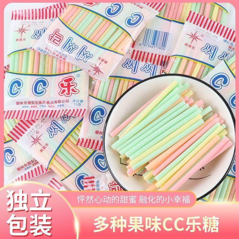 跳乐cc乐吸管糖16克混合味儿童小袋糖8090后怀旧零食糖超市零食