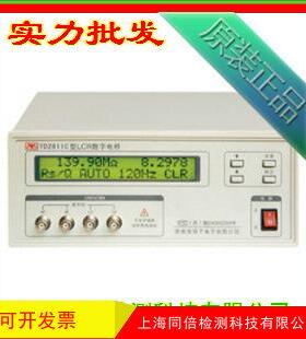 YD2811C型LCR数字电桥 LCR测量仪