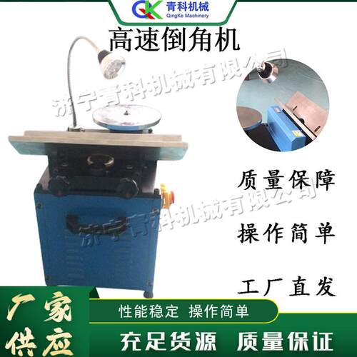 电动金属零件倒角机小型不规则异形磨边机复合式直角圆弧飞边机