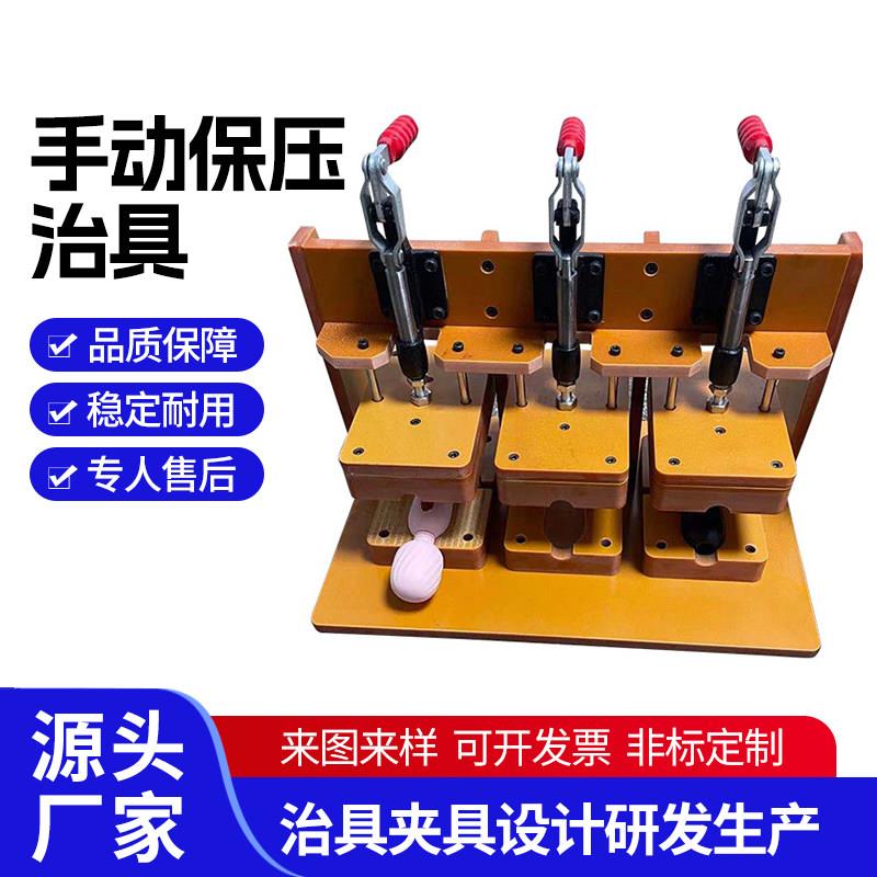 PCB测试治具手动保压夹具PCBA线路板模具设备主板检测工装夹具