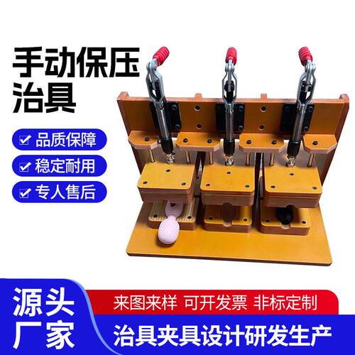PCB测试治具手动保压夹具PCBA线路板模具设备主板检测工装夹具