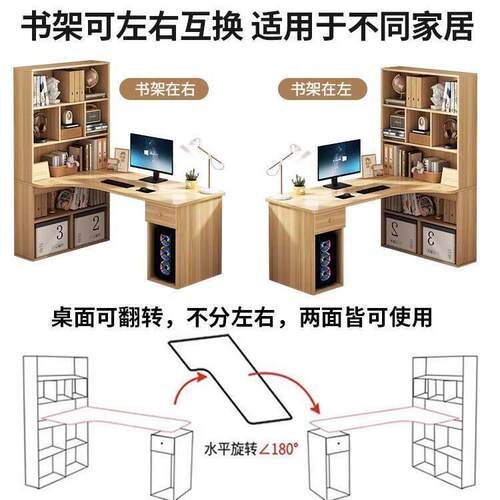 学习桌简易写字桌子电脑桌家用学生转角书桌书架一体桌卧室儿童