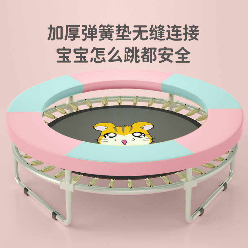蹦蹦床家用儿童跳跳床室内小孩弹跳型宝宝蹭蹭床网红圆形健身跳床