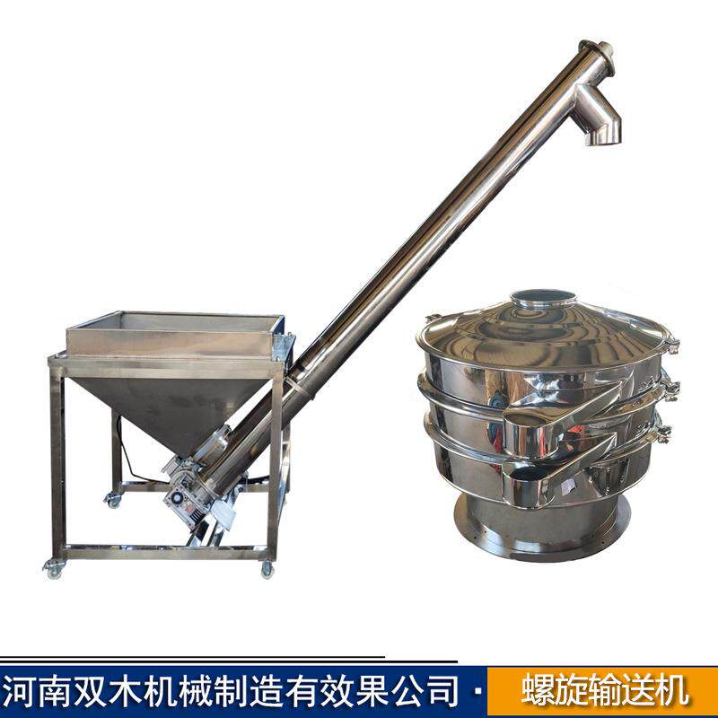 可移动式管螺旋送料设备 304不锈钢面粉蛟龙输送机 PVC粉末上料机