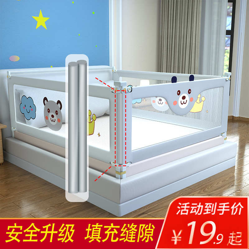 【[配件】床围栏填缝棉适合安装2面护栏以上使用两面床护栏加固