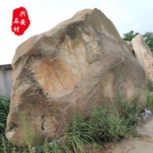 各种尺寸大型景观石 型园林石 门牌石迎门石泰山景观石景观石刻字
