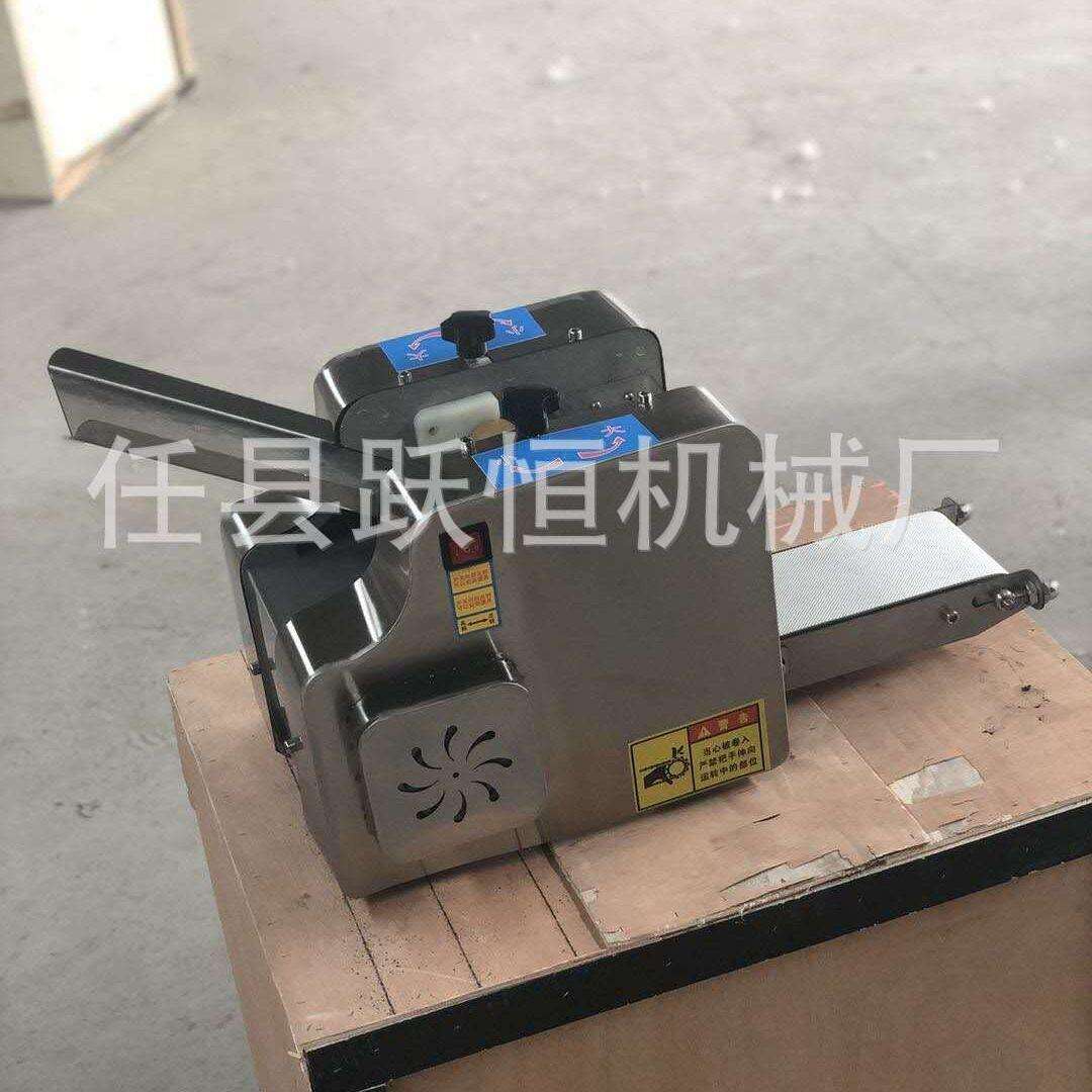 商用全自动饺子皮机 多功能水饺 馄饨皮机器 不锈钢面皮机