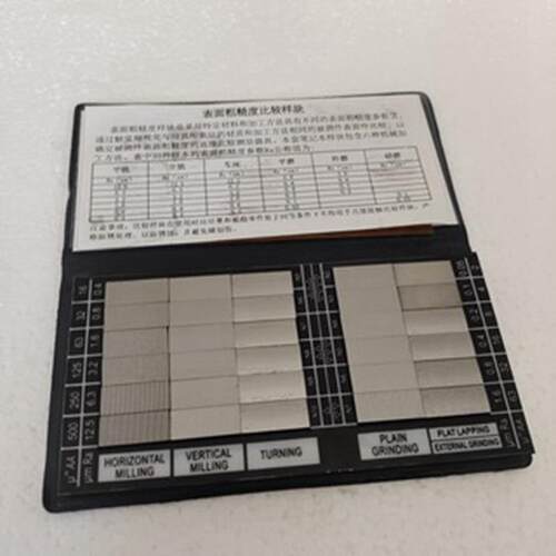 供应车床对比样板平磨表面粗糙度比较样块光洁度标准样板组厂家