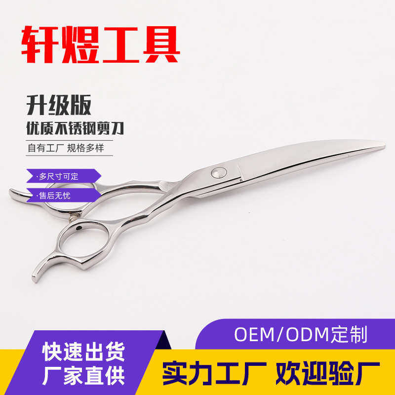 6.5寸宠物剪刀牙剪平剪宠物修毛剪宠物弯剪剪毛狗狗猫工具套装,宠物/宠物食品及用品,美容剪,淘宝优惠券,粉丝福利购,淘宝优惠卷