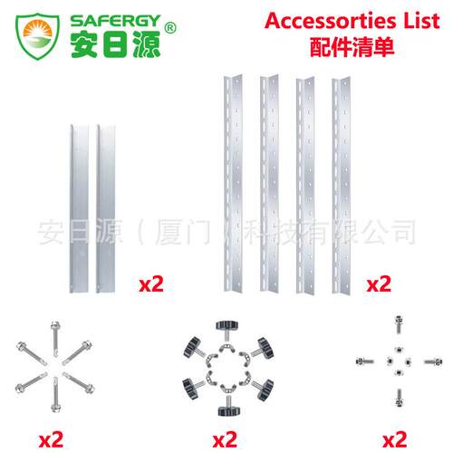 两套装41英寸10RYD40m可调m三携角架太阳能电板池支架便房车光伏